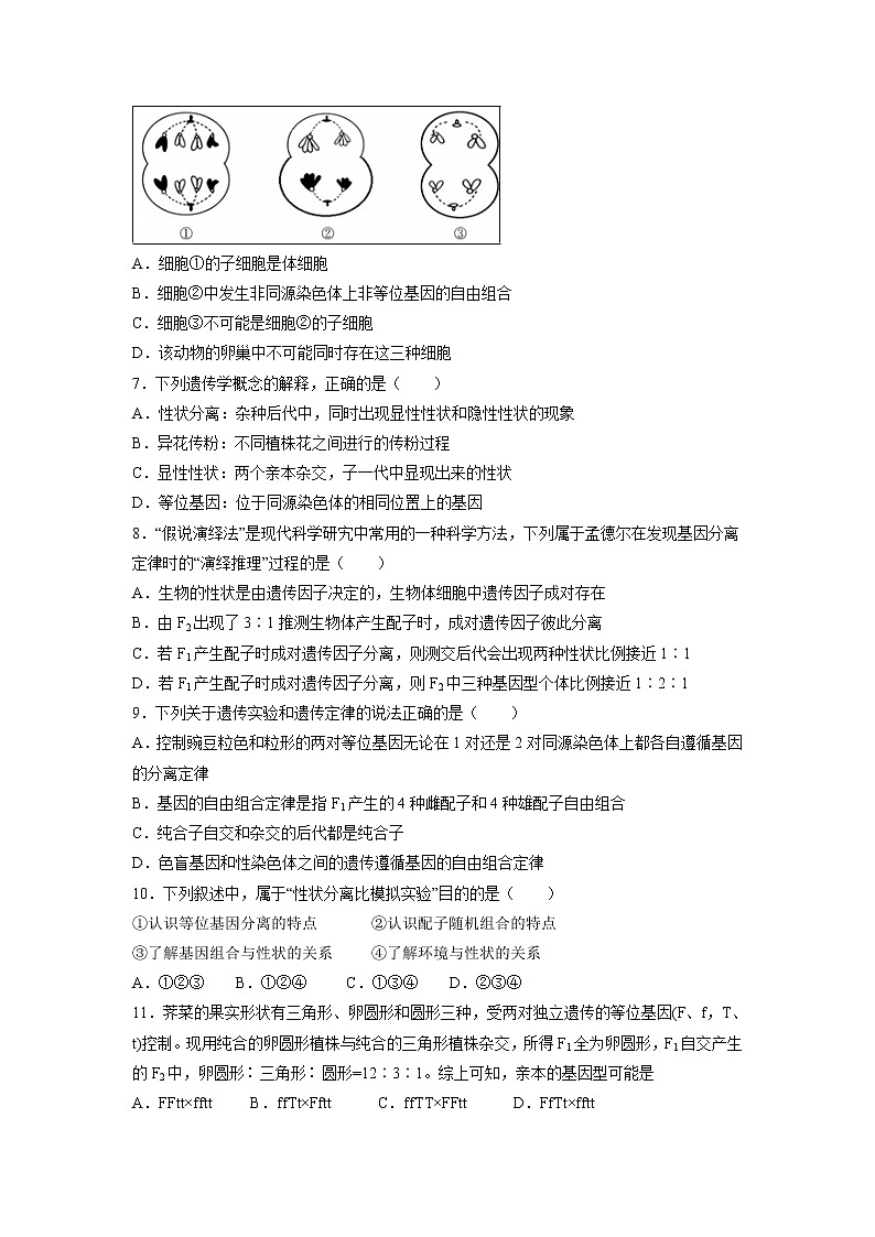 【生物】福建省泉州市泉港区第一中学2018-2019学年高二上学期第一次月考试题02