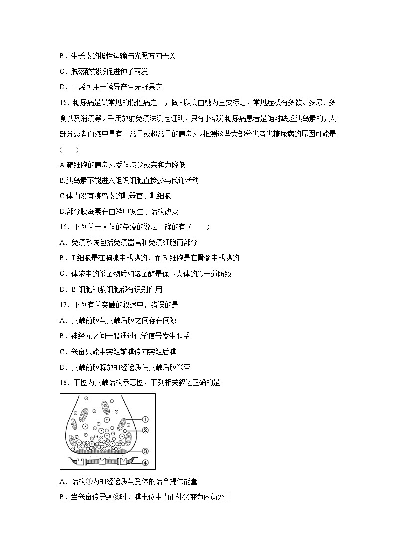 【生物】福建省厦门市湖滨中学2019-2020学年高二上学期期中考试试题03