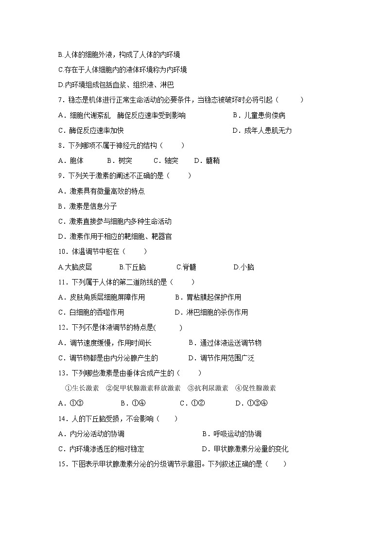 【生物】云南省昆明市官渡区第一中学2019-2020学年高二10月月考试题02