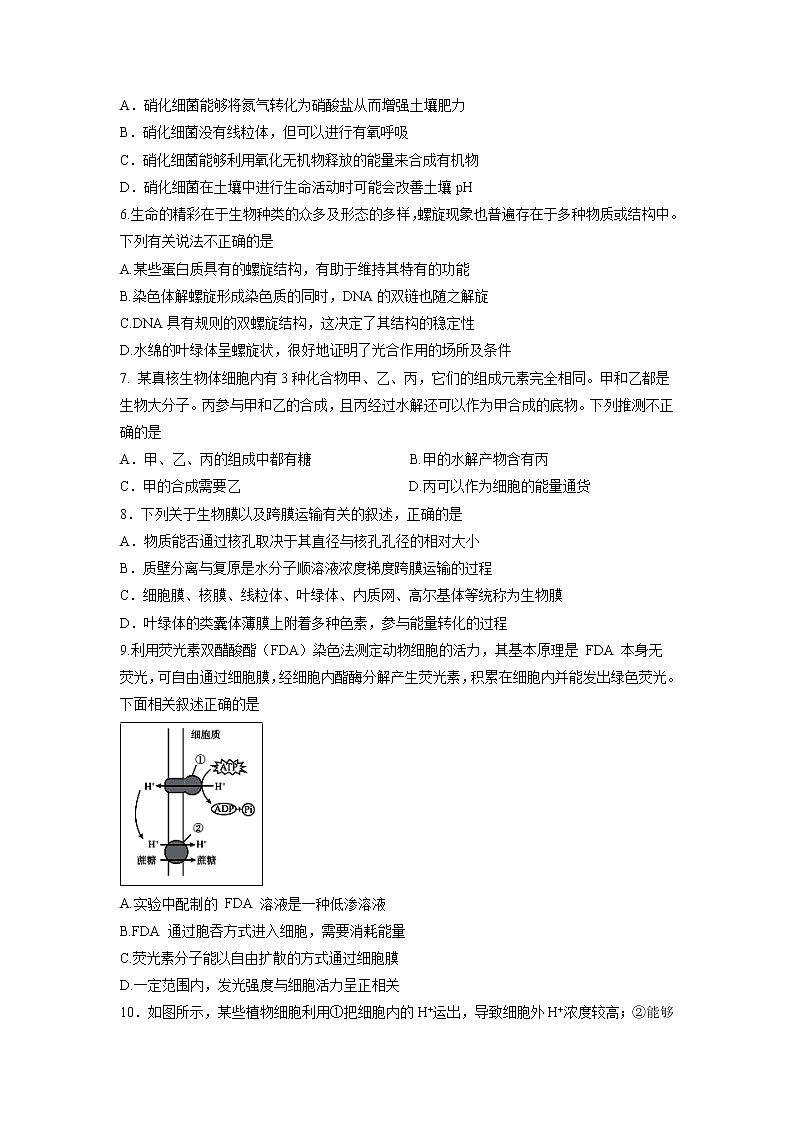 【生物】江西省宜春市上高二中2019-2020学年高二上学期第二次月考试题02