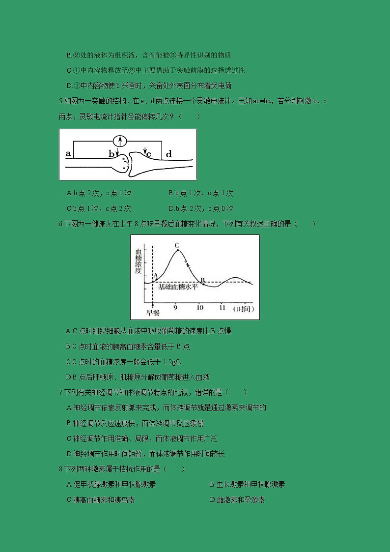 【生物】内蒙古呼和浩特市回民中学2018-2019学年高二上学期期末考试试卷02