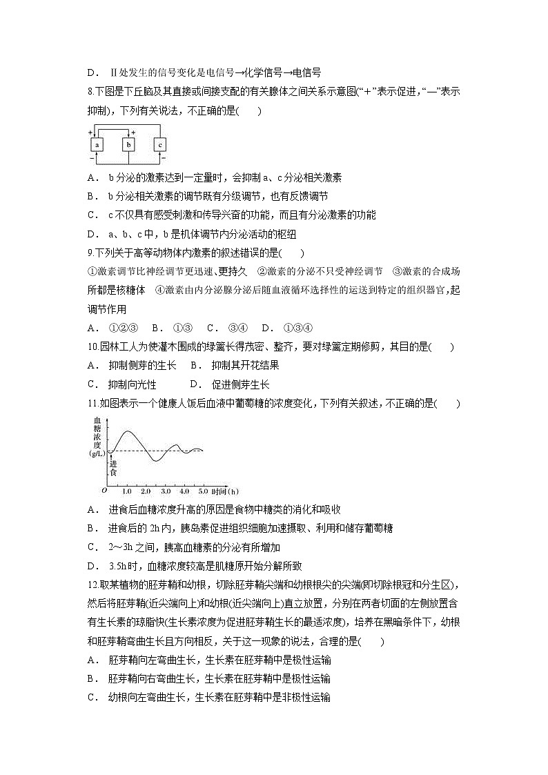 【生物】云南省玉溪市通海县第二中学2018-2019学年高二上学期期中考试试题02