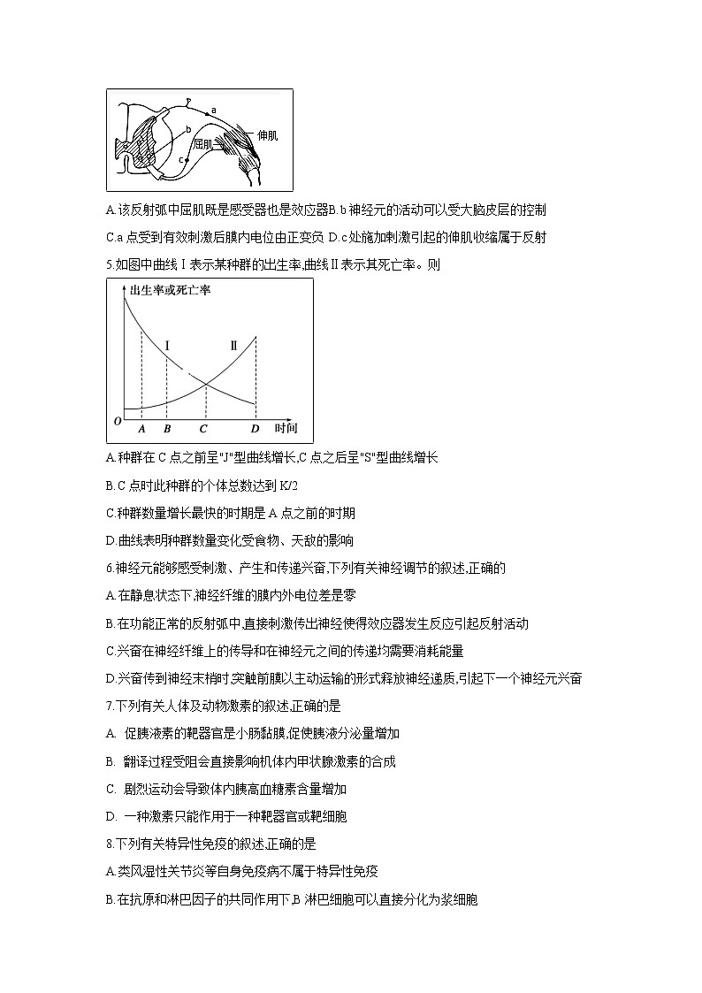 【生物】四川省泸县第五中学2019-2020学年高二上学期期末模拟考试试题02