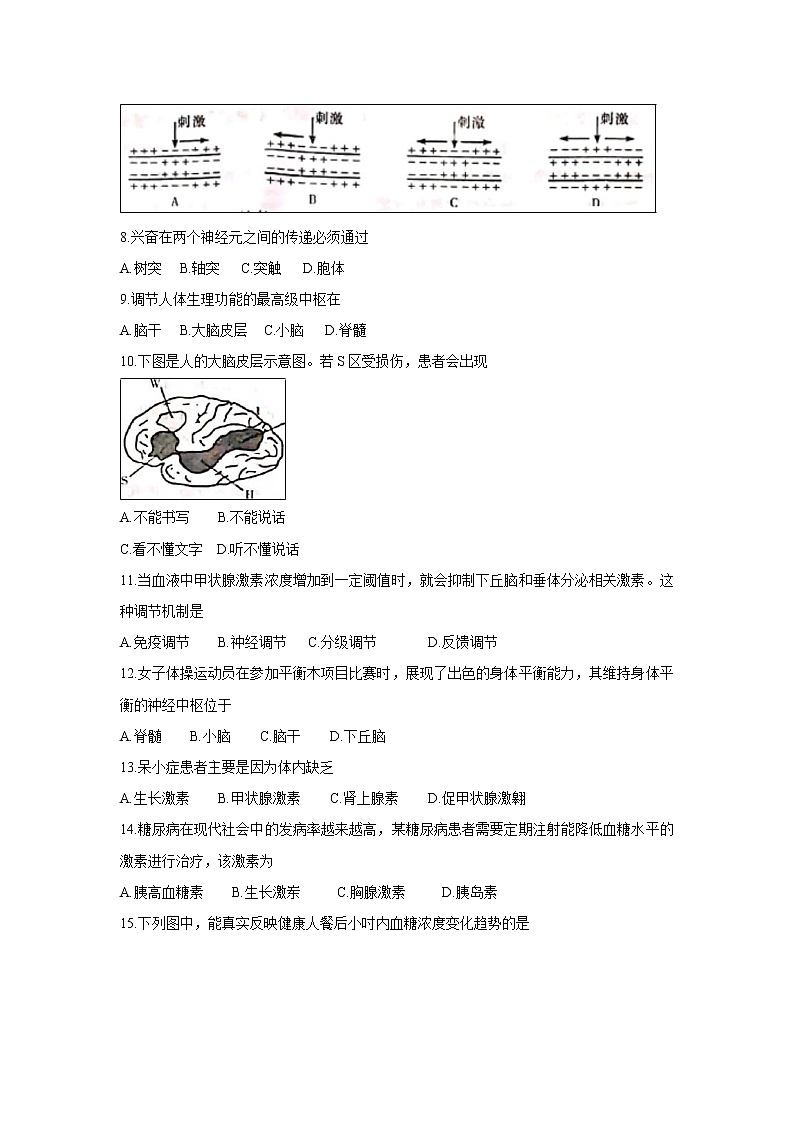 【生物】湖南省湘西州2019年高二第一学期期末质量检测试题（文科）02