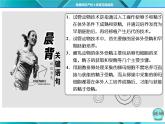 人教版选修3课件 第1部分 专题3 3.2 体外受精和早期胚胎培养