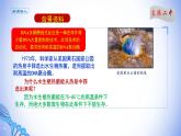 课件 1.2.3微生物的选择培养（新教材同步课件）