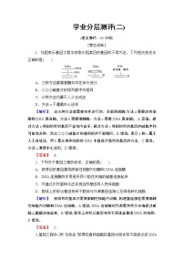 人教版 (新课标)选修3《现代生物科技专题》1.2 基因工程的基本操作程序复习练习题