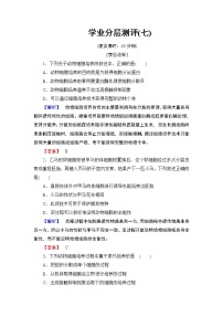 高中生物人教版 (新课标)选修3《现代生物科技专题》2.2.1 动物细胞培养和核移植技术测试题