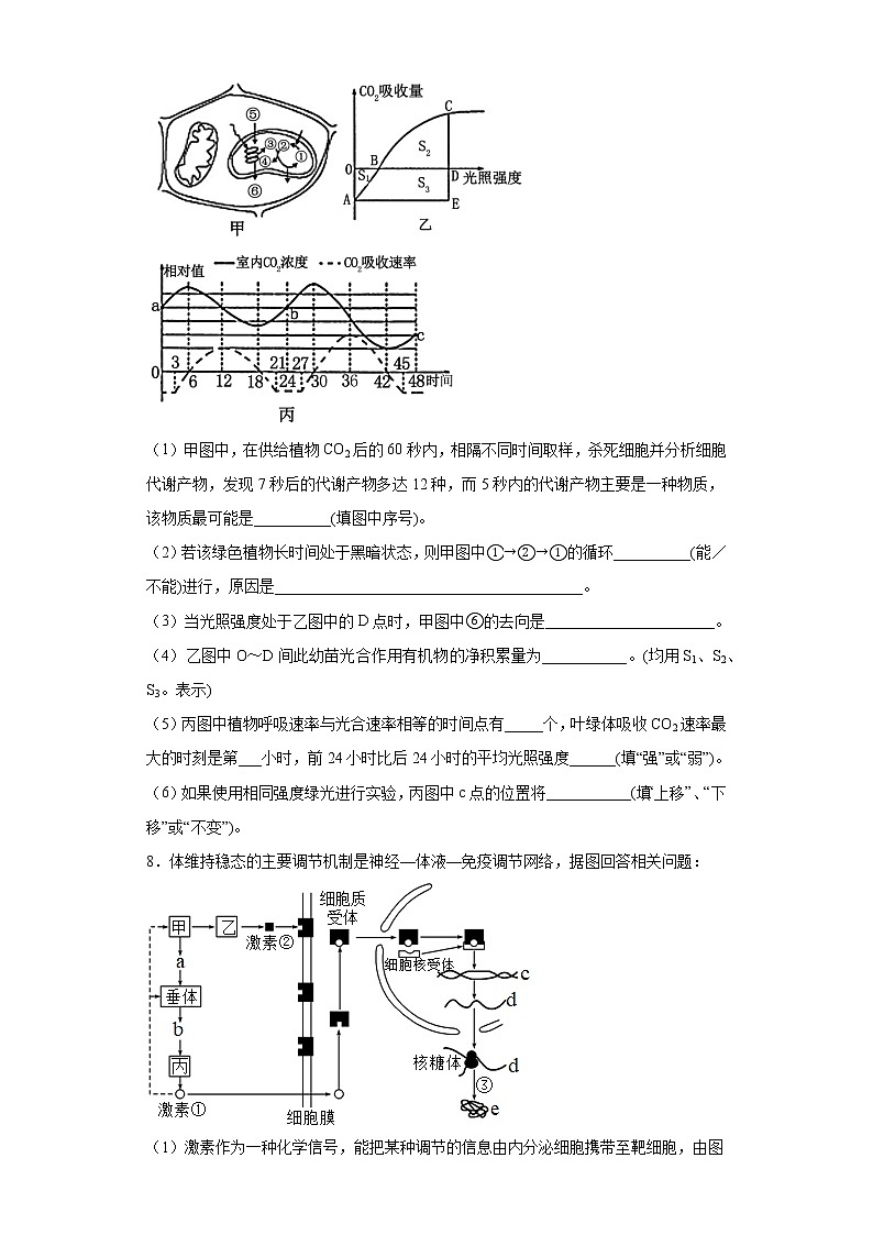 2021届江西省六校高三3月联合考试理综生物试题（word版 含答案）03