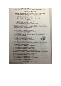 江苏省如皋市2020-2021学年高一年级下学期质量调研（一）生物试题（选修）含答案