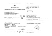 赣马高中2020-2021高二上第一次月考生物试卷