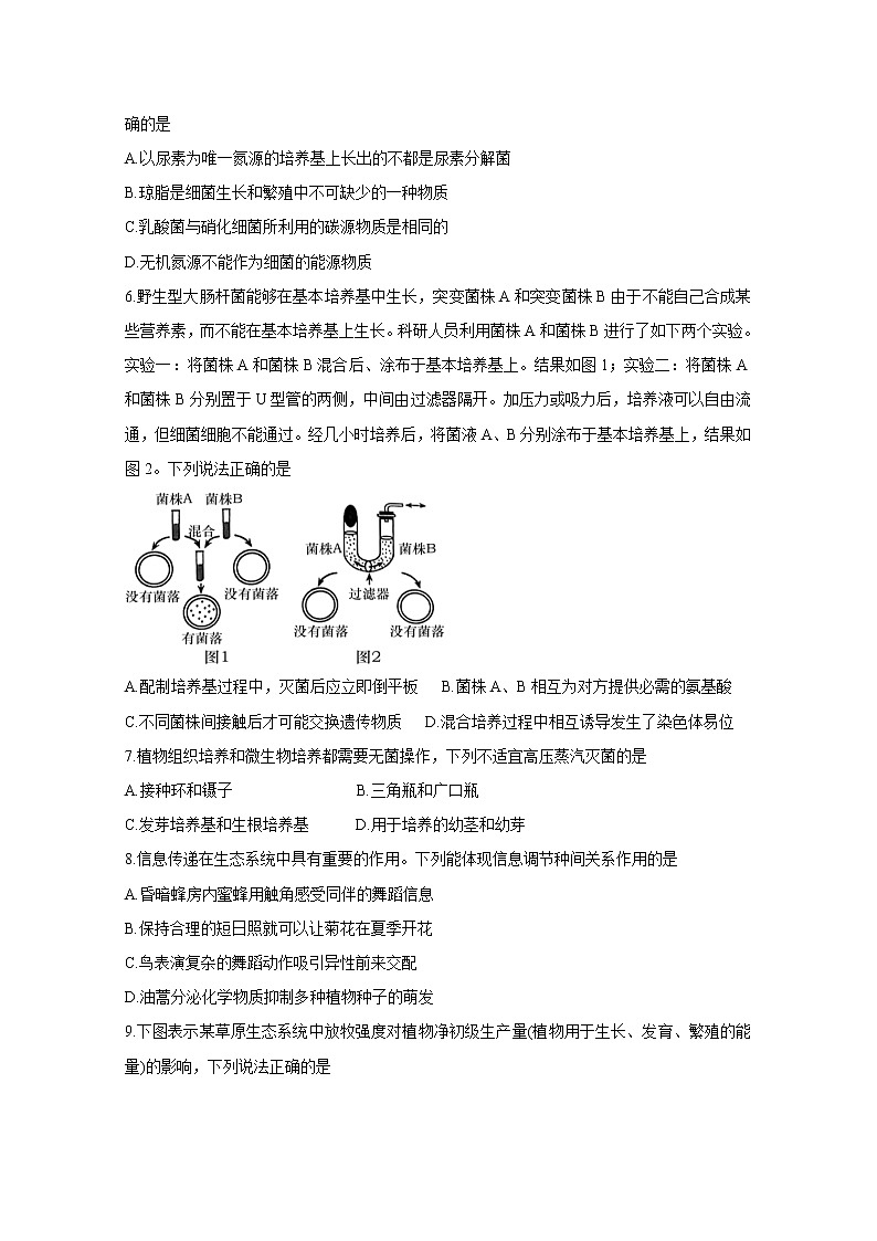 湖北省鄂西北六校联考2020-2021学年高二下学期期中考试：生物及答案02