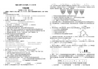 哈师大附中2020级高一下4月月考：生物+答案