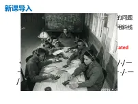 2021学年第3节 遗传密码的破译(选学)图片ppt课件