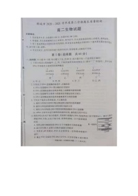 2020-2021学年陕西省韩城市高二年级第二学期期末生物教学检测（无答案）