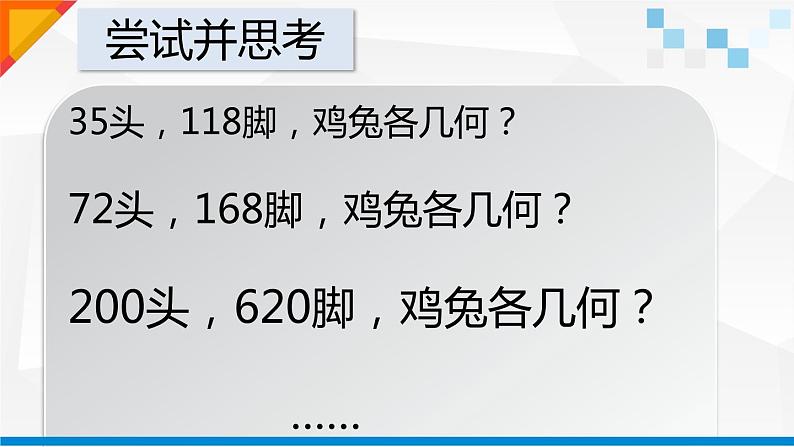 1.2数据的计算第2课时-【新教材】教科版（2019）高中信息技术必修一课件03