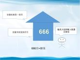 3.3 Python語言基礎(chǔ)——變量及數(shù)據(jù)結(jié)構(gòu)-浙教版（2019）高中信息技術(shù)必修第一冊課件