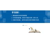 4.1常用表格数据的处理-浙教版（2019）高中信息技术必修第一册课件
