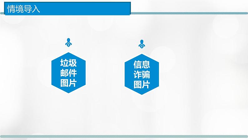 浙教版（2019）高中信息技术选修1-3.1：字符串的概念、特性及基本操作课件PPT02