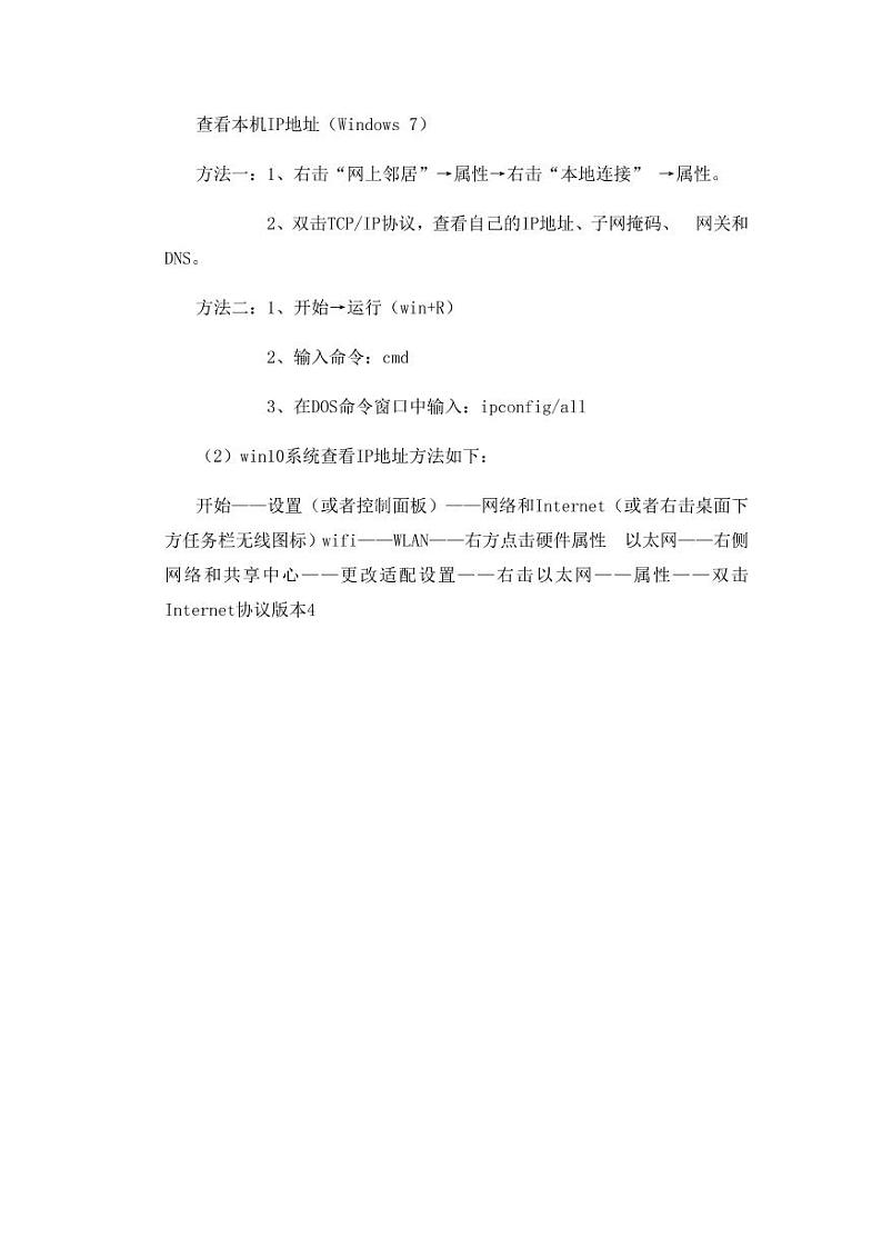 2.2 计算机系统互联 第三课时 课件-【新教材】2021-2022学年教科版（2019）高中信息技术必修二01