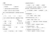 高中信息技术教科版 (2019)必修2 信息系统与社会第2单元 信息系统的集成2.3 无线局域网的组建优秀复习练习题