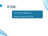 3.2数据库的结构-【新教材】2021-2022学年教科版（2019）高中信息技术必修二课件