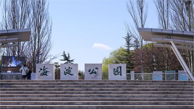 浙教版（2019）高中信息技术必修1-5.2 人工智能的应用课件PPT02