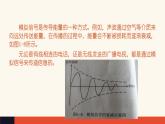 1.2 数据编码【新教材】粤教版（2019）高中信息技术必修一 课件