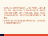 5.1 認(rèn)識大數(shù)據(jù)【新教材】粵教版（2019）高中信息技術(shù)必修一 課件