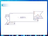 项目二 研究学校教学管理相关数据的组织处理——初始数据结构（第一课时）课件+教案