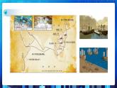 第一单元 项目一不同时代的旅程分享-了解计算机网络的发展（第一课时）课件+教案