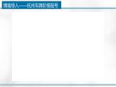 2.1.1 数组的概念、特性、基本操作 课件