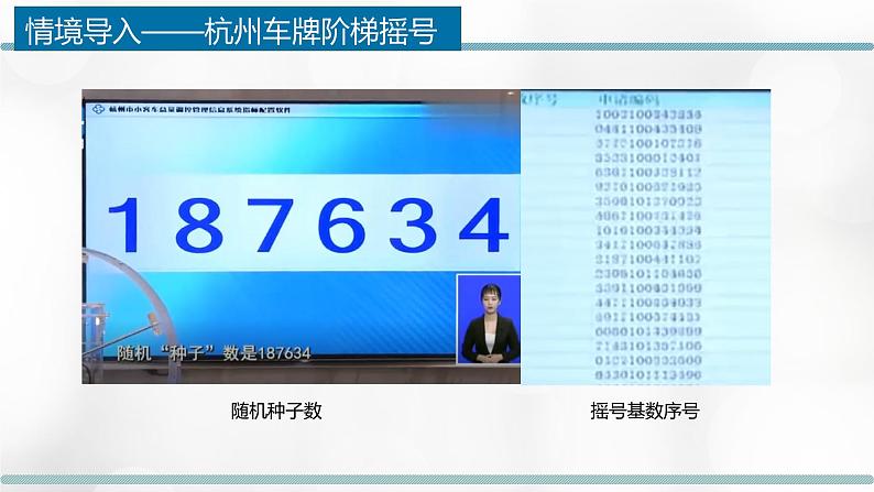 2.1.1 数组的概念、特性、基本操作 课件03