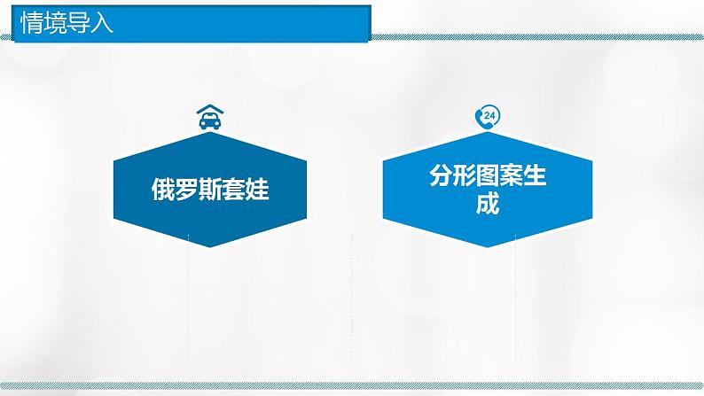 5.2.2 递归 课件02