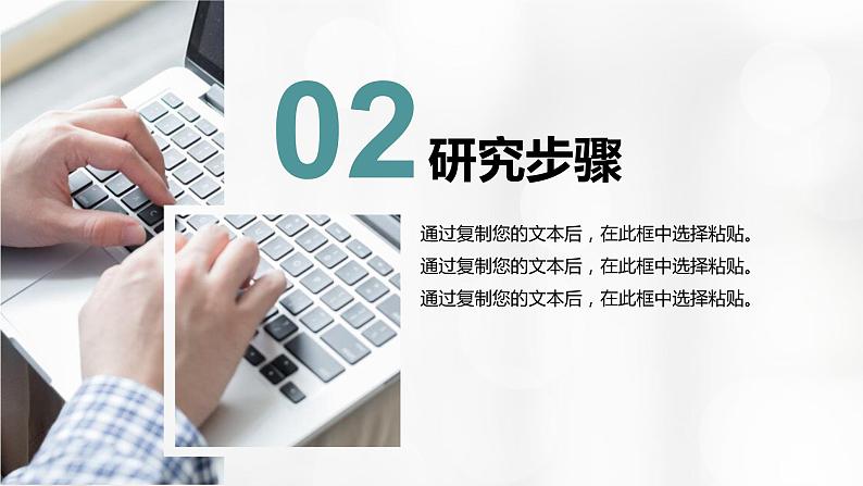 5.5 项目挑战：《无人机送快递的配送决策》项目汇报 课件07