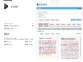 大數據處理PPT課件免費下載