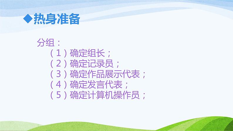 高中信息技术 计算机解决问题的过程 部优课件02