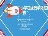 高中信息技術(shù) 必修1 計(jì)算機(jī)程序與程序設(shè)計(jì)語(yǔ)言 課件