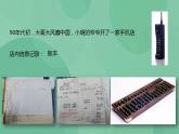 粤教版高中信息技术（选修4）1.2.3 数据库系统阶段 课件