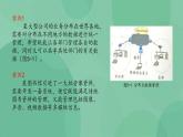 粤教版高中信息技术（选修4）5.1 新一代数据库技术 课件