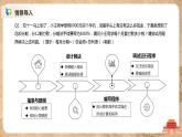 3.2.2《顺序结构的程序实现》课件PPT+教案