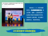 粤教版 2019 高中选修1信息技术 1.1.1 从生产方案选择问题开始 课件+教案