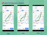 粤教版 2019 高中选修1信息技术 1.2.3 算法在解决问题中的地位和作用 课件+教案