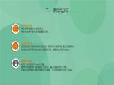 粤教版 2019 高中选修1信息技术 5.1.2 App Inventer制作电子纪念册 课件+教案