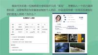 粤教版选修3 网络技术应用4.2 网站的设计精品ppt课件