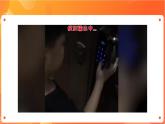 沪科版（2019）高中必修1信息技术 第3单元挑战 探究密码安全问题 课件+教案+素材