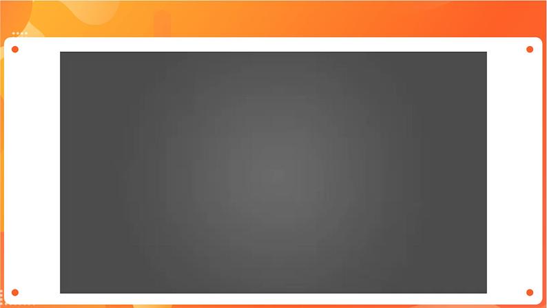 沪科版（2019）高中必修2信息技术 项目2.1 分析公交IC卡收费系统的功能和整体结构 课件第6页