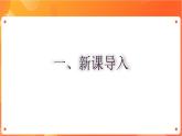 沪科版（2019）高中必修2信息技术 项目5.1 组建小型信息系统网络（一）课件+教案+素材