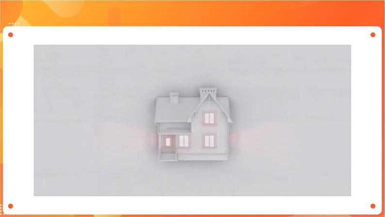 沪科版（2019）高中必修2信息技术 项目5.1 组建小型信息系统网络（一）课件+教案+素材04