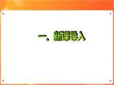 沪科版（2019）高中必修2信息技术 项目6.2 配置网络通信设备和终端接入并测试 课件+教案+素材